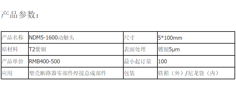 微信圖片_20210818153221.png